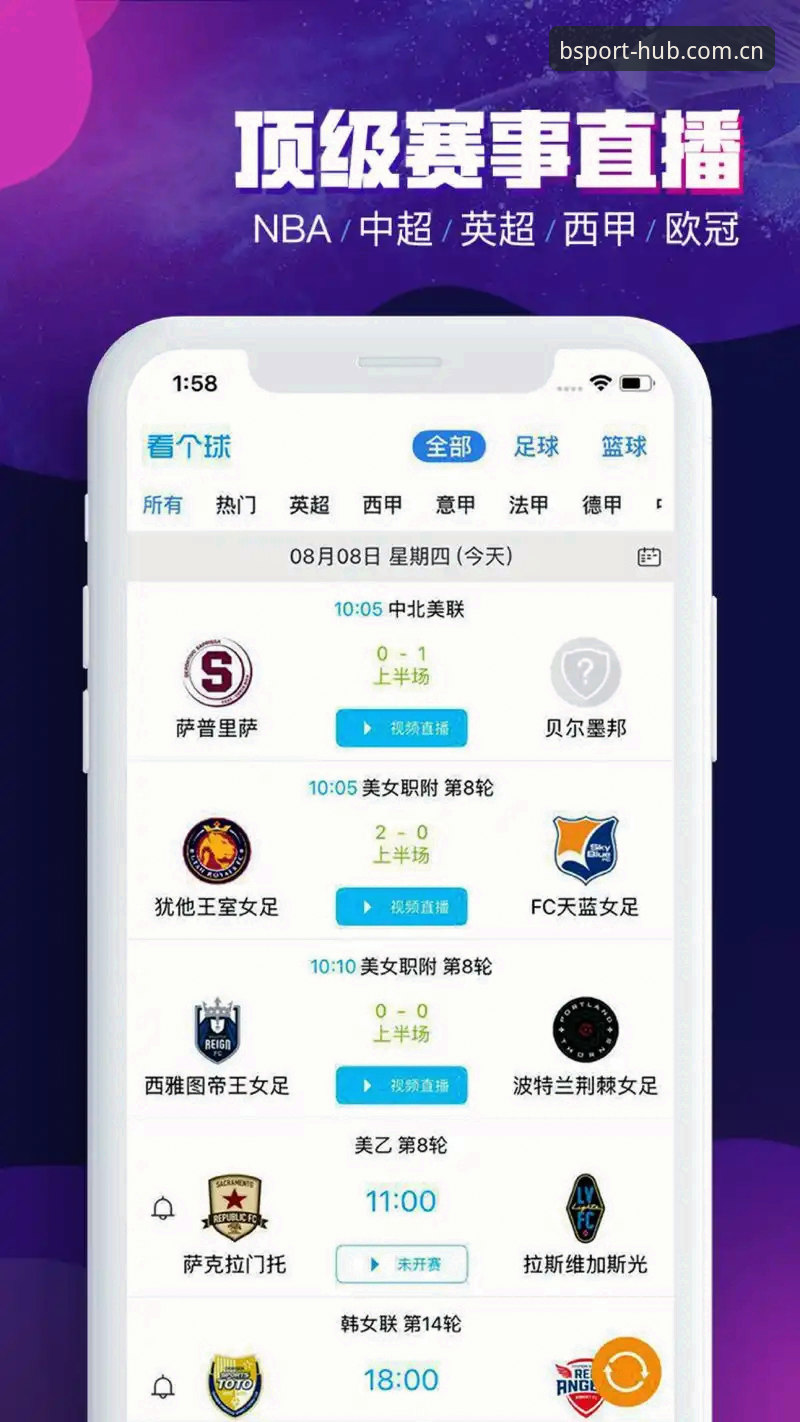 BSport体育APP BSport体育APP全面评测:从入口迷局到生态布局的行业观察