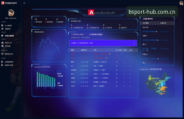 BSport体育娱乐平台 如何快速找到BSport体育官方入口?最新版APP下载全攻略